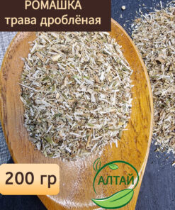 Crushed Chamomile Herb, 200g