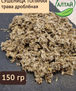 Marsh Labrador Tea Herb, 150g