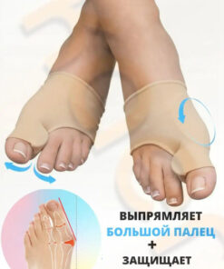 Silicone Toe Separators (2 Pack)