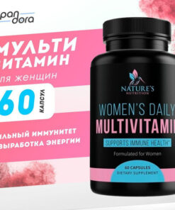 Women's Ultra Daily Multivitamin (1110mg) - 60 Capsules