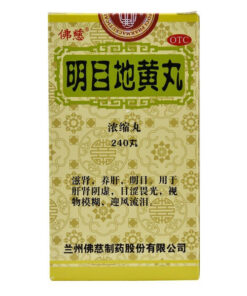 Min Mu Di Huang Wan: 240 Pills (0.18g Each) for Metabolism, Liver, Kidney & Vision Support