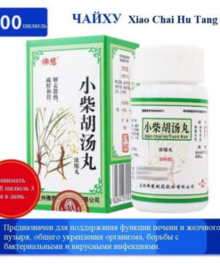 Xiao Chai Hu Tang: Liver, Gallbladder, Hangover Relief & Alcohol Dependence Support