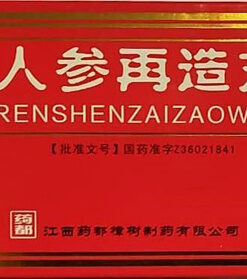 10 Pieces Ginseng for Stroke Recovery