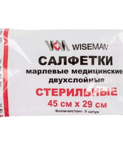 Sterile Gauze Pads (45x29cm): 25 Count (5x5 packs)