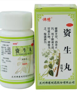 Zi Sheng Wan: 200 Pills for Digestive Issues & Gastritis
