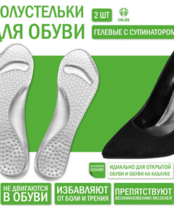 Foot Corrector