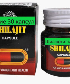 Shilajit Extract Capsules (30 Count)
