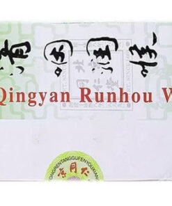 Qin Yan Jun Hou Throat Lozenges (10 Count)