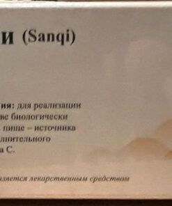 Sani Ci Thrombosis: 6-Pack Blood Viscosity Treatment