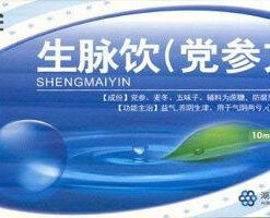Shen Mai Yin Cardiovascular Support: 10 x 10ml Ampoules