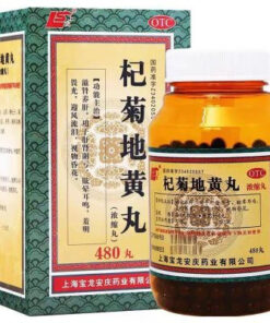 Ci Zhu Di Huang Wan (480 Pills): Liver Support Supplement