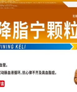 Jiangzhinin Keli 16 Sachets for Blood Vessels