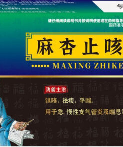 60 Count Ma Xing Zhi Ke Pian Asthma & Bronchitis Tablets