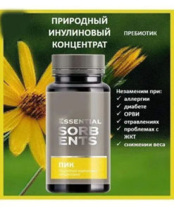 Inulin Concentrate: Blood Sugar & Gut Health Support (75g)