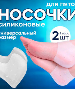 Foot Corrector