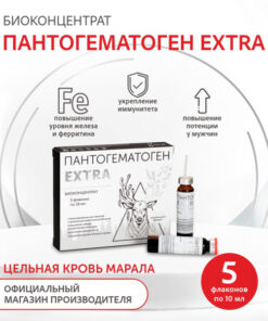 Altai Pantohematogen Extra: Superior Blood-Building Supplement