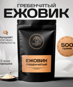 Lion's Mane Mushroom Mycelium Powder (500g)