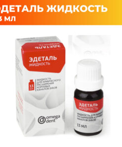 Omega Dent Root Canal Enlarger (13ml)