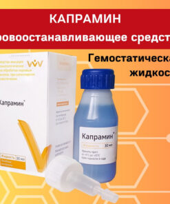 Kapramin 30ml: Aluminum Chloride Hemostatic Liquid for Manicure