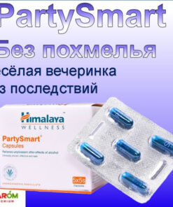 PartySmart Hangover Relief: 5 Capsules, Headache & Nausea Relief