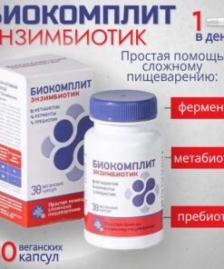 BioComplete Enzymebiotic Capsules: Digestive Enzymes, Prebiotics & Metabiotics for Improved Digestion (450mg, 30 Capsules)