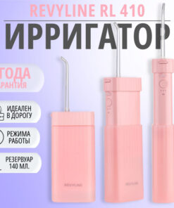 Revyline RL410 Pink Portable Oral Irrigator with Replacement Nozzles