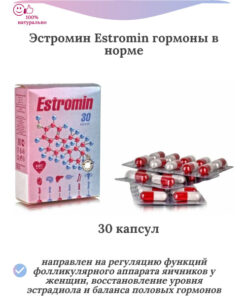 Estromin: Estradiol Support, 30 Capsules