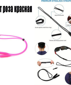 Bright Silicone Eyeglass Retainer - Adjustable Sports Strap for Men & Women