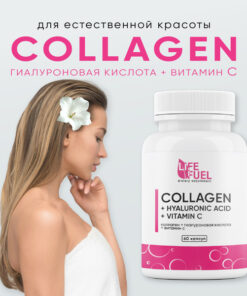 Collagen with Hyaluronic Acid & Vitamin C: Joint, Skin & Hair Supplement (60 Capsules)