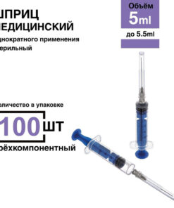 5ml Syringes (100 Pack), 22G 0.7x40mm Luer Slip Needles