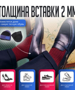Foot Corrector