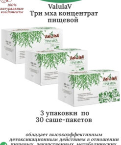 ValulaV 3 Moss Concentrate: 90 Sachets (5g Each)