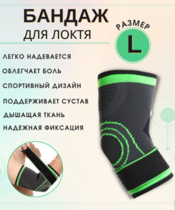 Elbow Brace & Support: Orthopedic Protection & Stabilization
