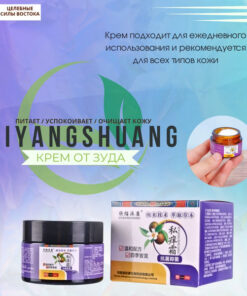 XiangShuang Intimate Soothing & Cleansing Cream, 30g