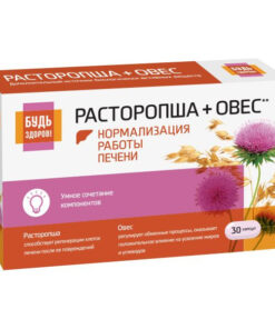 Milk Thistle & Oat Extract Capsules - 400mg, 30 Count