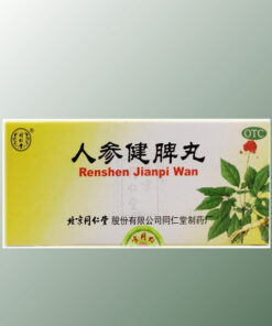 Renshen Jianpi Tablets (10 Pills)