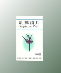 Zhu Pi Xiao 100 Tablets for Mastitis/Breast Cancer