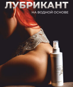 Easy Love Water-Based Lubricant: Premium Intimate Gel
