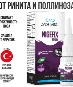 Nigefix Spray: Fast & Effective [Add relevant keyword, e.g., pain relief, wound healing, insect repellent]