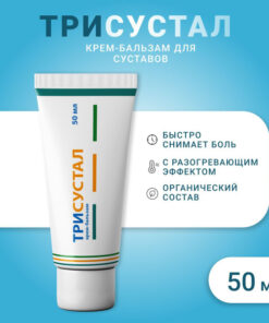 Trisustal Joint Pain Relief