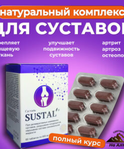 Sustal Joint Pain Relief Tablets: 60 Count for Arthritis, Osteoarthritis & Osteoporosis