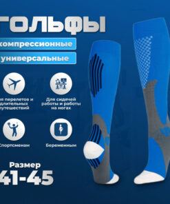 Compression Socks, RWW For Life, Blue, 20-30 mmHg