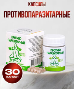 Siberian Larch Antiparasitic Capsules (30 Count)