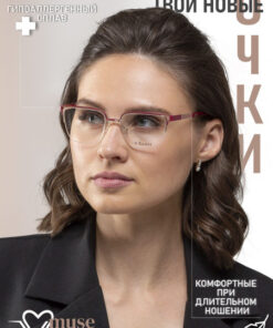 Women's Metal Flex Arm Eyeglass Frames: Stylish Non-Prescription Glasses
