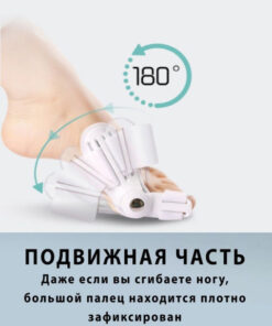 Bunion Corrector & Toe Straightener: FixeLand Hallux Valgus Splint