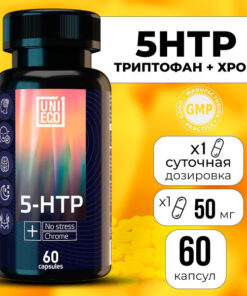 5-HTP & Chromium Supplement for Stress, Anxiety & Weight Management