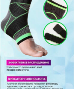 Ankle Brace Support: Compression, Orthotic, & Post-Injury