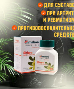 Shigru Himalaya Joint Pain Relief: Anti-Inflammatory Tablets (60ct)