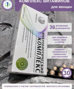 Phitobiom Women's Hair & Skin Vitamins