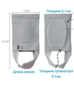Foot Corrector